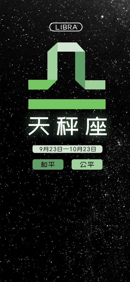 白羊星座婚纱(12星座专属“荧光婚纱”，白羊座仙气十足，天秤座最迷人)