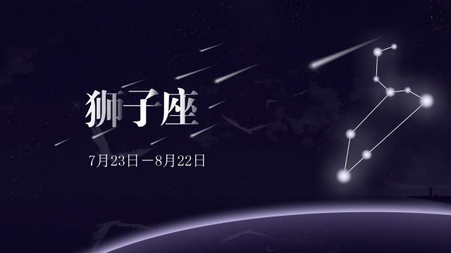 上升星座性格(12个上升星座的性格特点与详细分析)