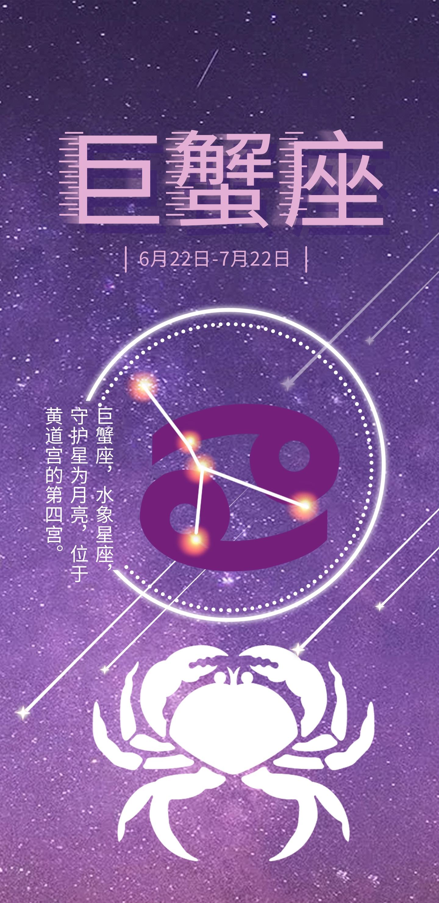 九月22是什么星座(出生日期对应的星座。看看自己属于哪个星座！)