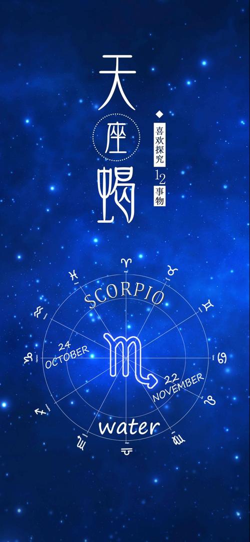 日金水星座(星座大揭秘：金水暴涨之日，你该如何应对？)