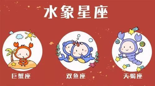 2月30日是什么星座(#星座##十二星座# 2023.12.30——星座...)