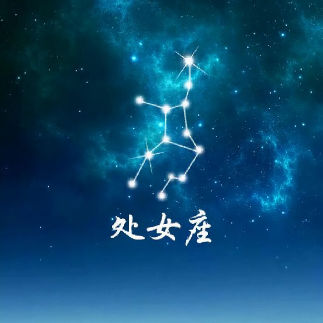 尔是什么星座(十二星座日期，十二星座包括了什么星座)