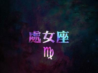 11月23号是什么星座的(阳历11月23号出生的你，究竟是哪个星座？)