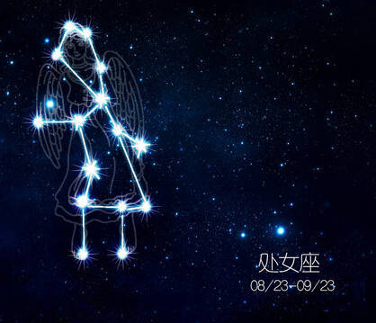 罗寻说星座(准！一针见血 12星座各自的优点与缺点大揭秘)