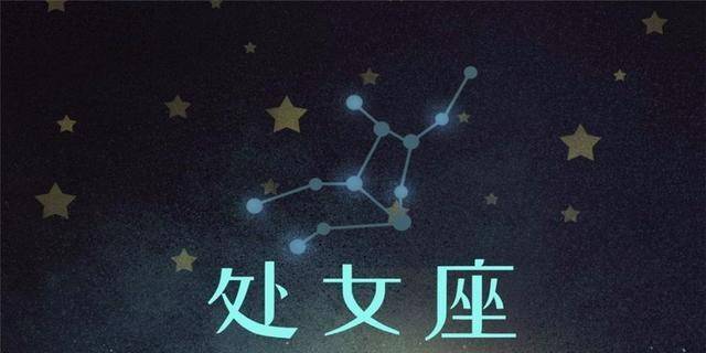 七月出生是什么星座(出生日期定星座，对照一下，你是哪个星座呢？)